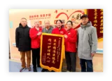 牟叔叔家属为润龄养老院送来锦旗，为养老院对老人的精心护理点赞