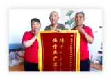 徐叔叔为茗芝苑养老院的照护人员送来锦旗，以表感谢