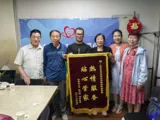 吾老康养旅居内蒙之行，回团后叔叔阿姨送来了锦旗，感谢工作人员的全程陪伴及照护。